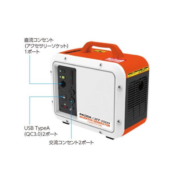 パオック【PAOCK】 GHT-1000 カセットガス式 発電機 【動画有】 71Vo9vbd4VL._UF350,350_QL50_.jpg
