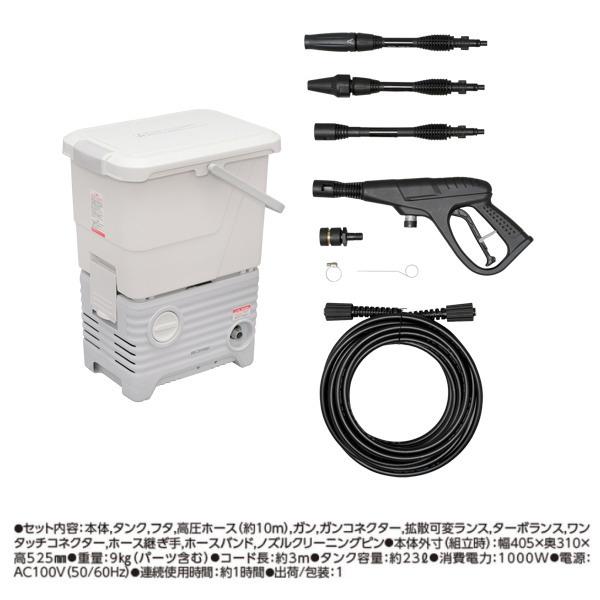 アイリスオーヤマ タンク式高圧洗浄機（屋外用延長コード10 SBT-512N 1台 