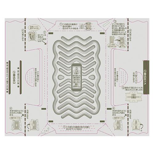 アース製薬 ごきぶりホイホイ＋ 5組2個パック 406938 1個 |  | 03