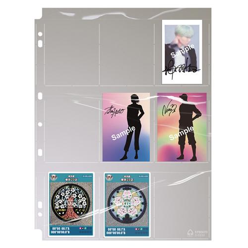 コレクト コレクションポケット 9ポケット S-0330 1冊 |  | 02