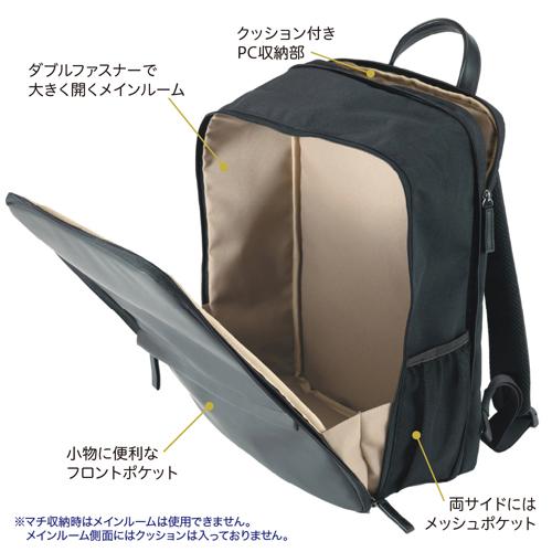 ナカバヤシ 厚みが変わる ＰＣバックパック 16インチ CB-283BK 1個 |  | 02
