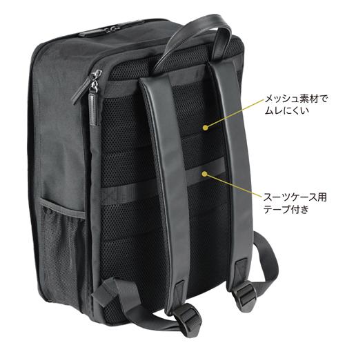 ナカバヤシ 厚みが変わる ＰＣバックパック 16インチ CB-283BK 1個 |  | 03