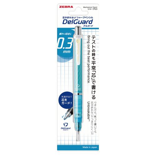 ゼブラ シャープペンシル デルガード 0.3ルミナスブルー1本入Ｎ2 P-MAS85-N2-LMB 1本 |  | 01