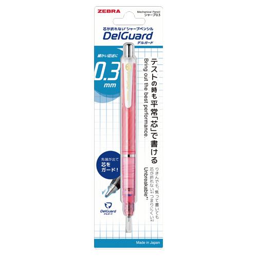ゼブラ シャープペンシル デルガード 0.3ルミナスピンク1本入Ｎ2 P-MAS85-N2-LMP 1本 |  | 01