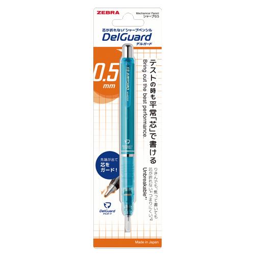 ゼブラ シャープペンシル デルガード 0.5ライトブルー1本入Ｎ2 P-MA85-N2-LB 1本 |  | 01