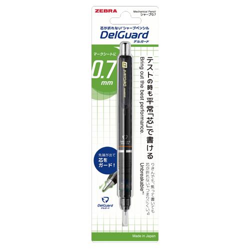 ゼブラ シャープペンシル デルガード 0.7 ブラック 1本入Ｎ2 P-MAB85-N2-BK 1本 |  | 01