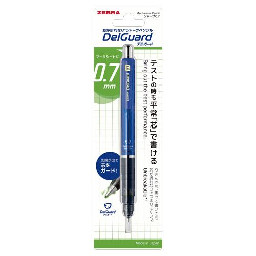 ゼブラ シャープペンシル デルガード 0.7 ブルー 1本入Ｎ2 P-MAB85-N2-BL 1本 |  | 01