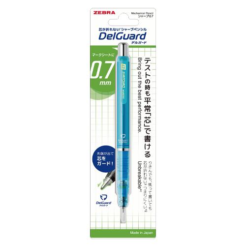 ゼブラ シャープペンシル デルガード 0.7ブライトブルー1本入Ｎ2 P-MAB85-N2-BRB 1本 |  | 01