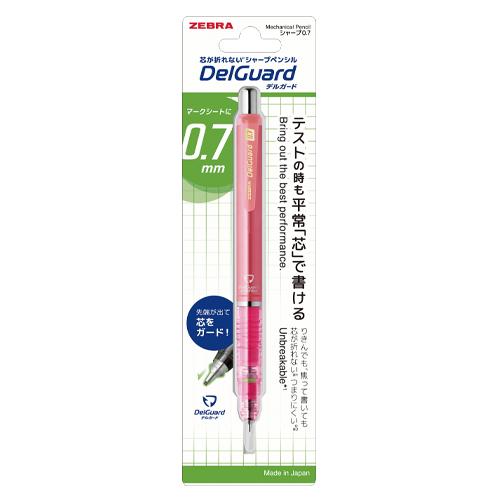 ゼブラ シャープペンシル デルガード 0.7ブライトピンク1本入Ｎ2 P-MAB85-N2-BRP 1本 |  | 01