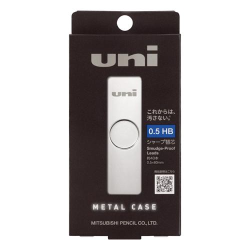 三菱鉛筆 替芯メタルケース HB 0.5 ULSM05HB 1Ｐ． |  | 01