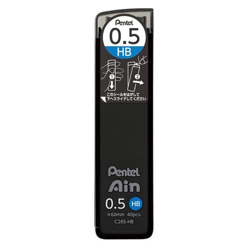 ぺんてる ぺんてるアイン 0.5 ＨＢ C285-HB 1個 | 