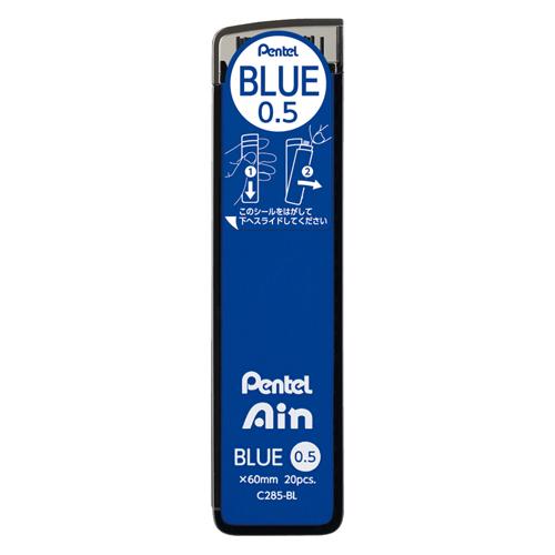 ぺんてる ぺんてるアイン 0.5 青芯 C285-BL 1個 | 