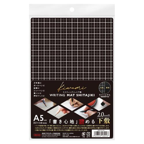 共栄プラスチック ライティングマット下敷 Ａ5 WMS-A5-BL 1枚 |  | 01