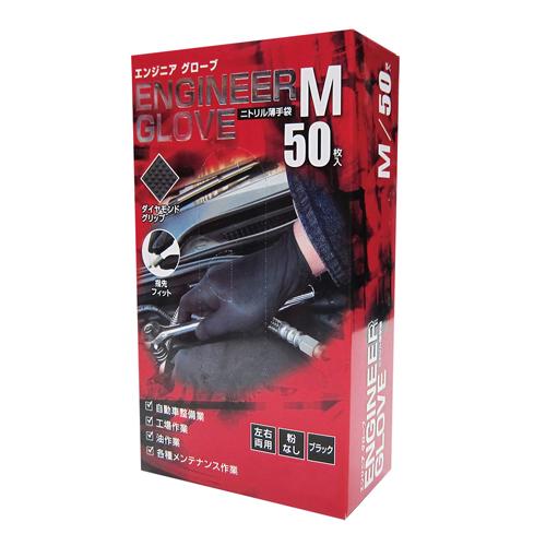 ミタニＣＰ エンジニアグローブ（Ｍ） 184992 1個 |  | 01