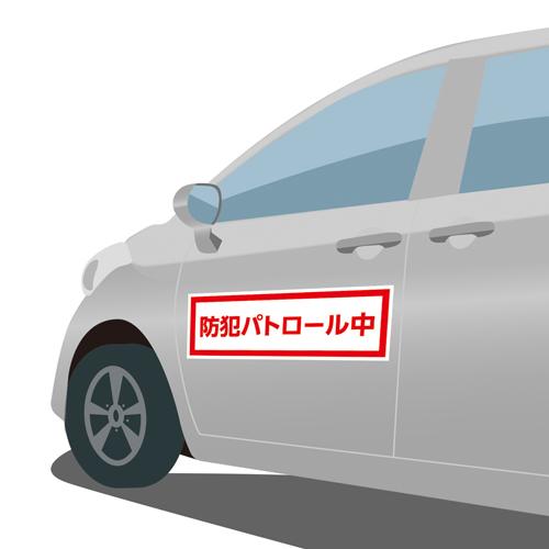 マグエックス マグネットカラーシート強力 2260 MSCP-08-2260W 1枚 |  | 02