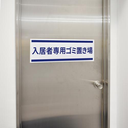 マグエックス マグネットカラーシート強力 2260 MSCP-08-2260W 1枚 |  | 03