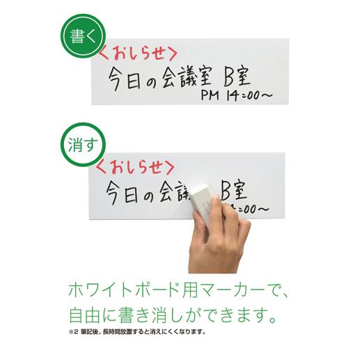 マグエックス マグネットクリーンシート強力（大）白 MSKWP-08W 1枚 |  | 02