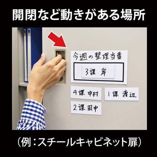 マグエックス マグネットクリーンシート強力（大）白 MSKWP-08W 1枚 |  | 04