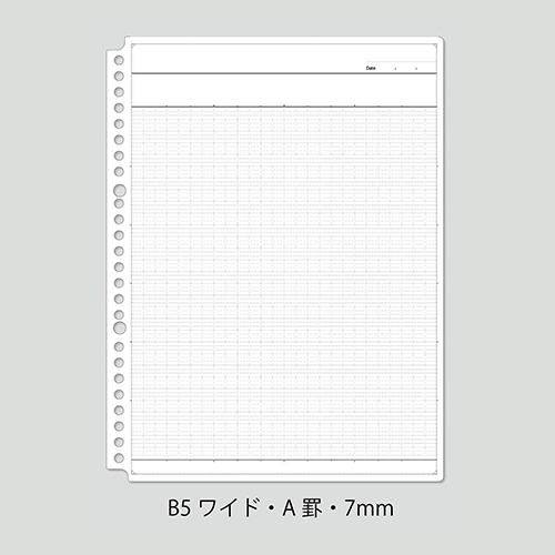 ナカバヤシ ロジカル・はれるんワイドリーフＢ5ワイド LL-B507WA 1冊 |  | 01