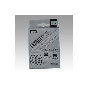 マックス ビーポップミニ 白ラベル 黒文字 LM-L536BW 1個 | 