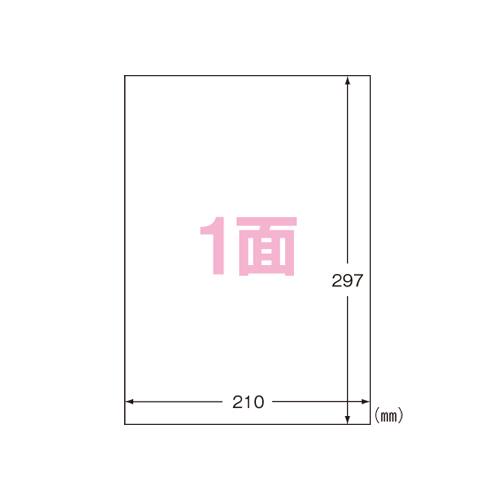 ℕ様（リピーター様6点おまとめ） エーワン マルチプリンタラベル再生紙タイプ 1面 31332 1P