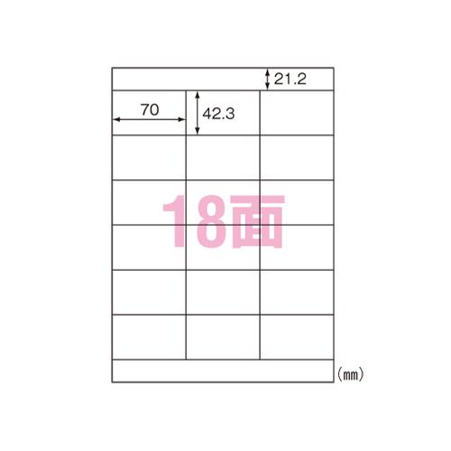 エーワン マルチプリンタラベル再生紙18面 徳用 31336 1P