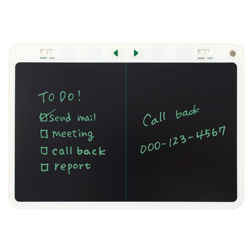 Boogie Board BB-16 シロ キングジム ブギーボード BB-16 Boogie Board | 文房具屋ドットコム