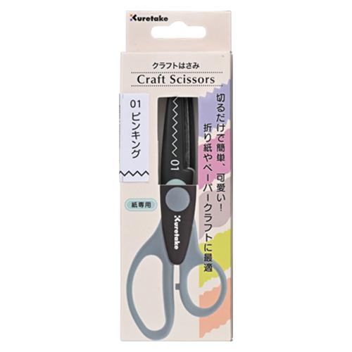 呉竹 クラフトはさみ 01PINKING KU230-1 1コ |  | 01