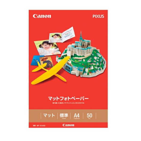キヤノン マットフォトペーパー Ａ4 50枚 MP-101A4 1冊 | 