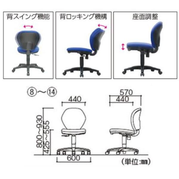 オフィスチェア K-921 肘なし K-921(BR) 1脚 |  | 01