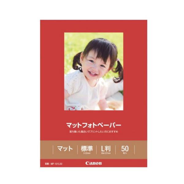 キヤノン マットフォトペーパー Ｌ判 50枚 MP-101L50 1冊 | 