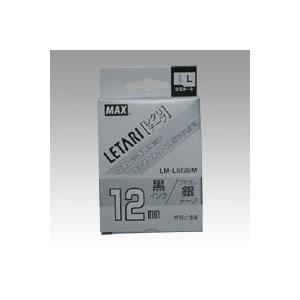 マックス ビーポップミニ テープつや消し銀ラベ黒字 LM-L512BM 1個 | 