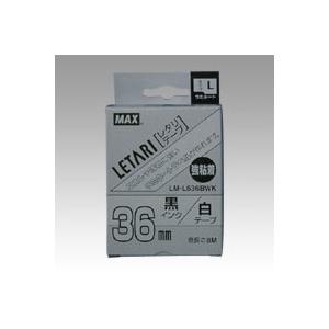 マックス ビーポップミニ 強粘着テープ白ラベ黒文字 LM-L536BWK 1個 | 
