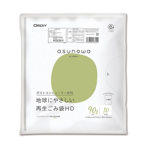 オルディ asunowa 再生 ごみ袋 ＨＤ 90Ｌ ASW-41PCR-HN90-10 1冊 | 