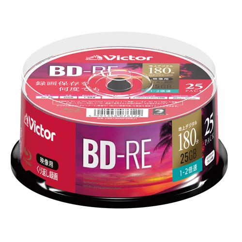 ＩＯデータ くり返し録画用ＢＤ−ＲＥスピンドル25Ｐ VBE130NP25SJ1 1式 | 