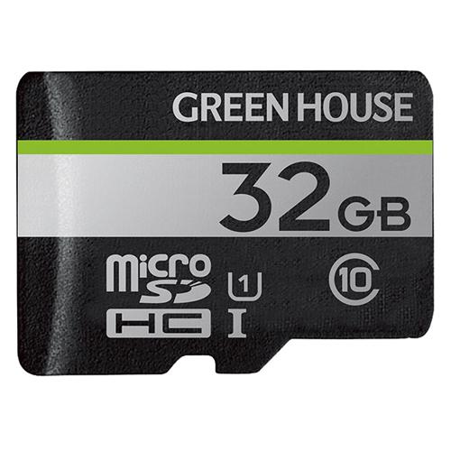グリーンハウス micro SDHCカード クラス 10 32 GH-SDM-UA32G 1台 | 