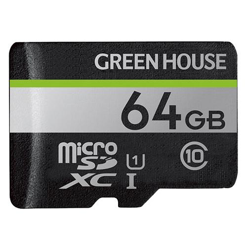 グリーンハウス micro ＳＤＸＣカード UHS-Ｉ64Ｇ GH-SDM-UA64G 1台 | 
