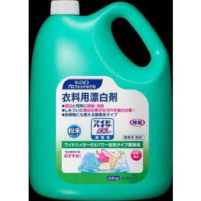 【レオ様 ご確認用】 花王プロフェッショナル・サービス | 製品情報 | ワイドハイター