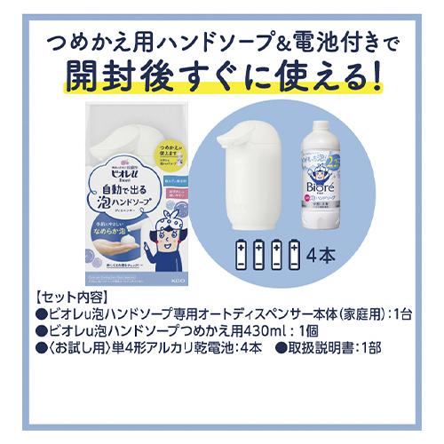 花王 ビオレｕハンドソープ＋詰替用430ml 430823 1個 |  | 02