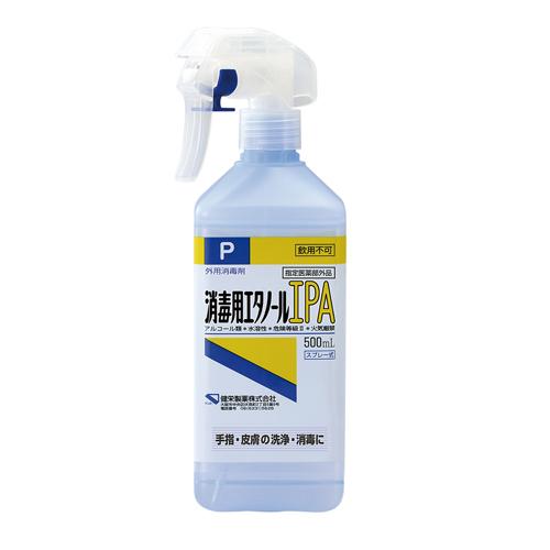 健栄製薬 消毒用エタノール ＩＰＡ 500mlスプレー 411767 1個 | 