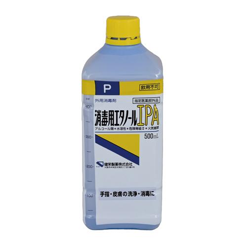健栄製薬 消毒用エタノール ＩＰＡ 500ml 411774 1個 | 