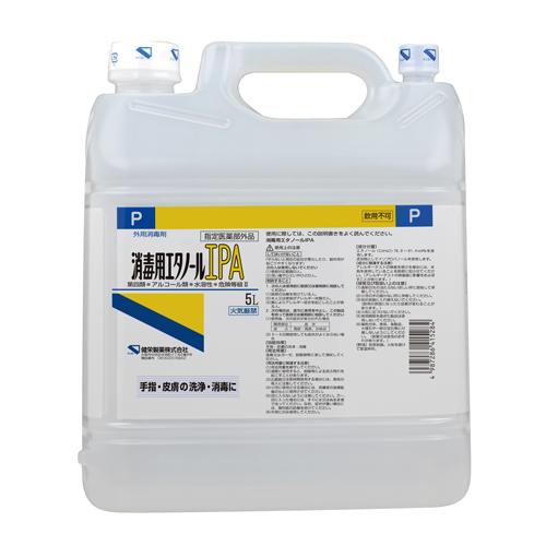 健栄製薬 消毒用エタノール ＩＰＡ 5Ｌ 415284 1個 | 