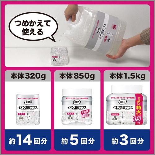 エステー 消臭力 クリアビーズ 詰替 無香料 4.2kg 129379 1個 |  | 03