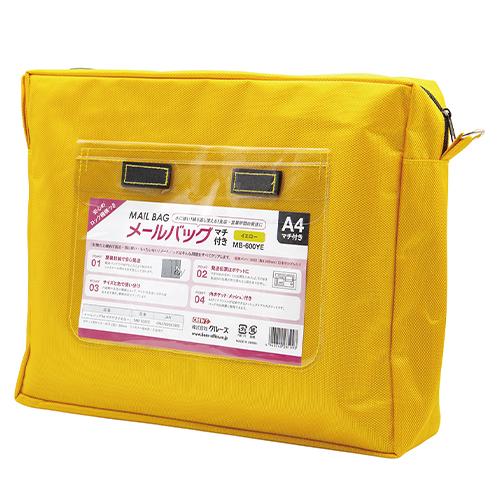 クルーズ メールバッグ Ａ4マチ有り 黄 MB-600YE | 