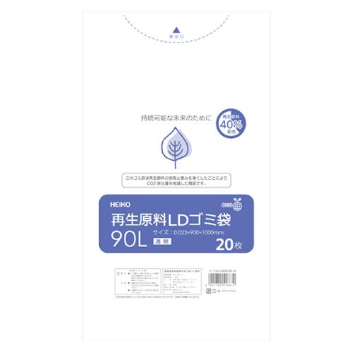 シモジマ 再生原料ＬＤゴミ袋 90Ｌ 透明 6609518 1束 | 