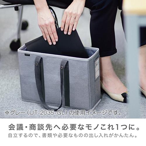 ソニック キャビネットバッグ 12cm幅 A4対応 ネイビー UT-2035-K |  | 02