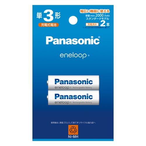 パナソニック エネループ 単3形2本パック（スタンダード BK-3MCD/2H 1個 | 
