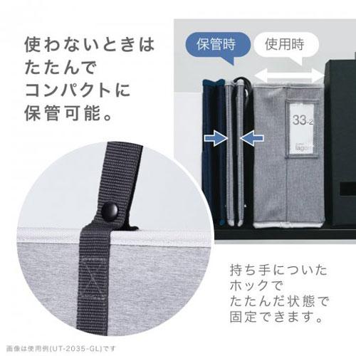 ソニック キャビネットバッグ 12cm幅 A4対応 グレー UT-2035-GL |  | 03