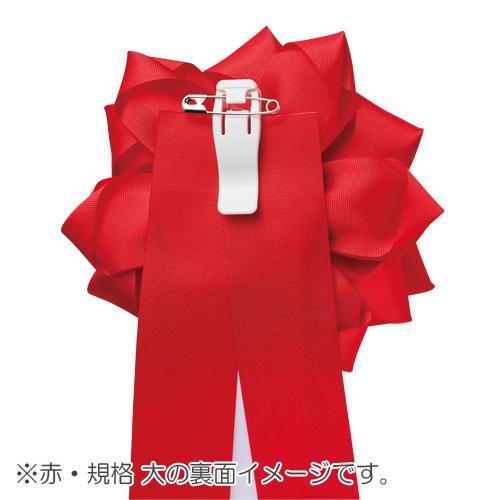 ホルベイン 記章 HK-02R バラ（中） 赤 14000004 1個 |  | 01