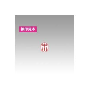 サンビー オーダー印鑑（銀行印・認印）牛角白訂正印 M-88 (サンビ-) 1本 | 